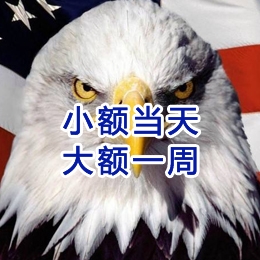 积石山要账公司